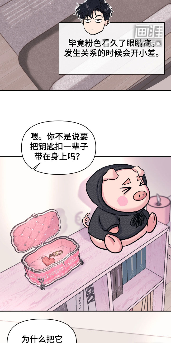 第44话18