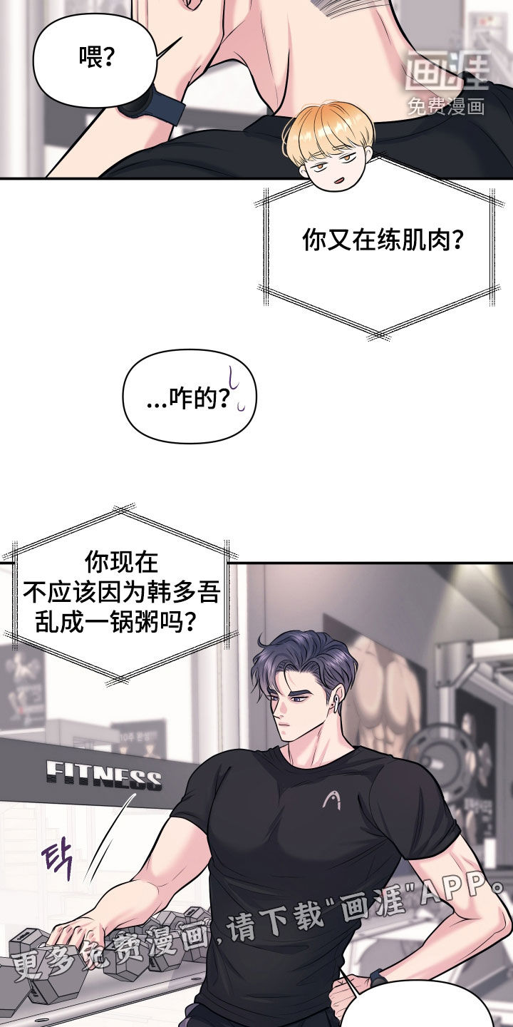 第44话2