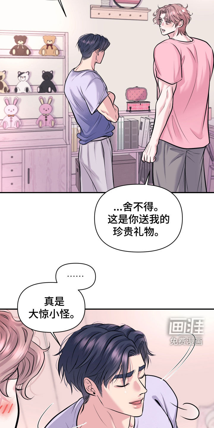 第44话20