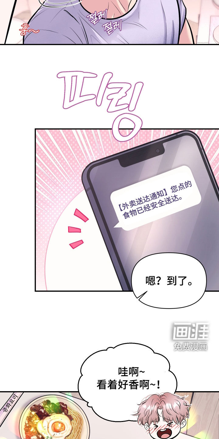 第44话21