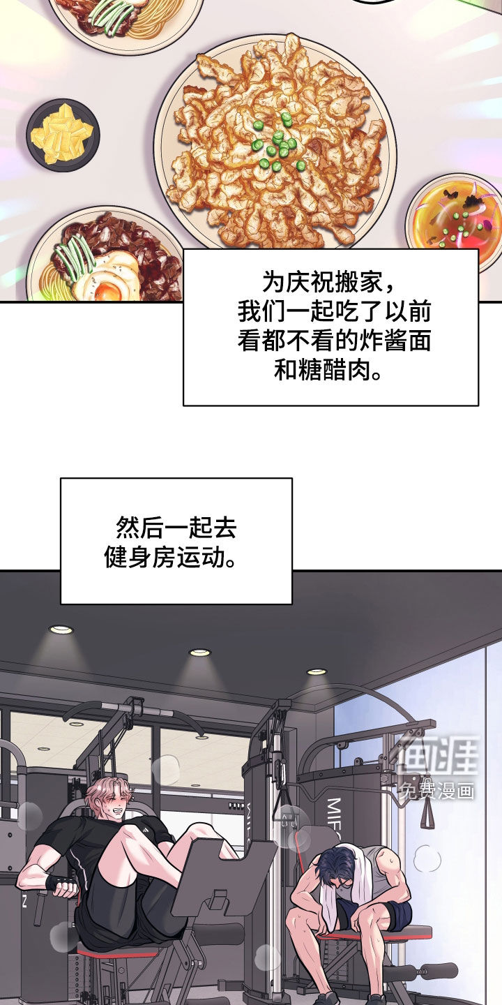 第44话22