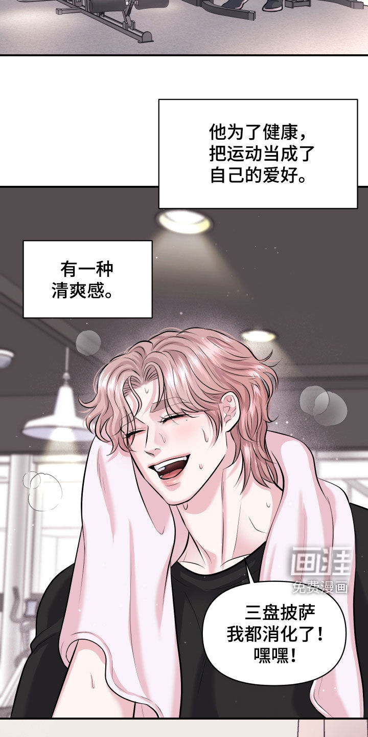 第44话23