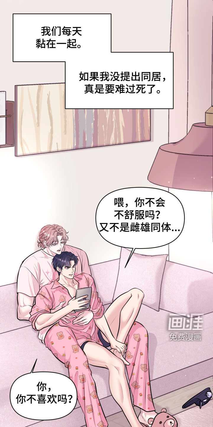 第44话24