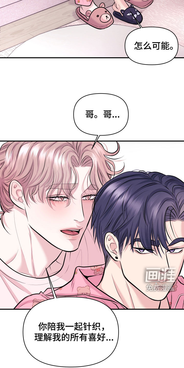 第44话25