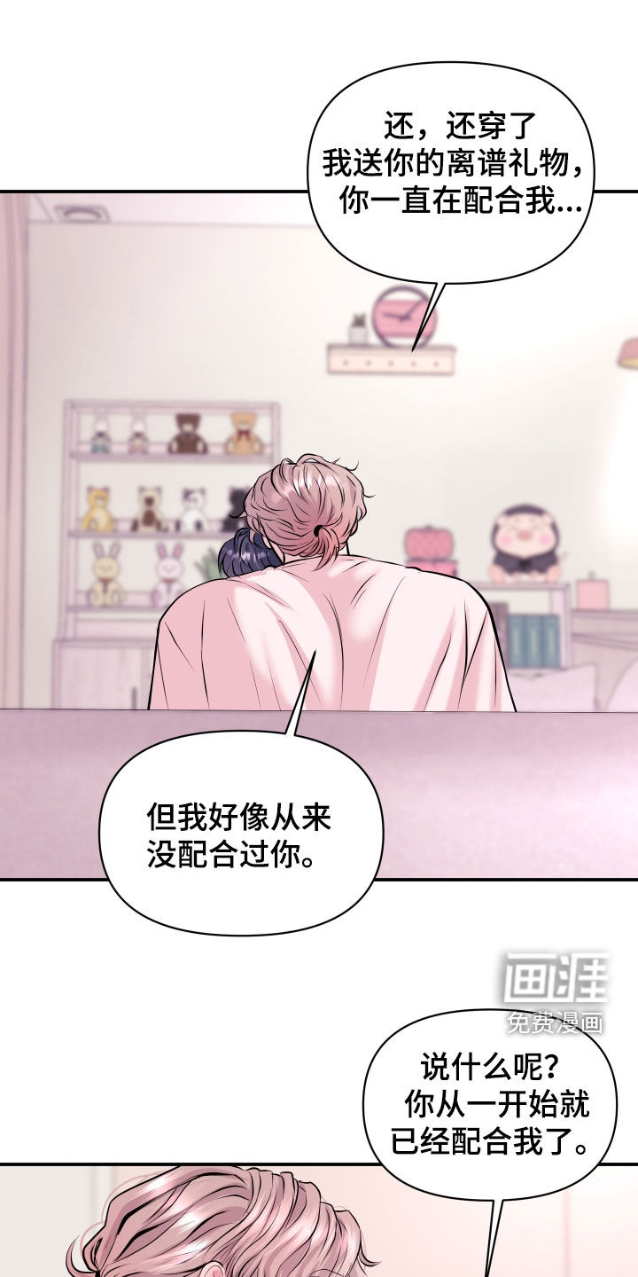 第44话26