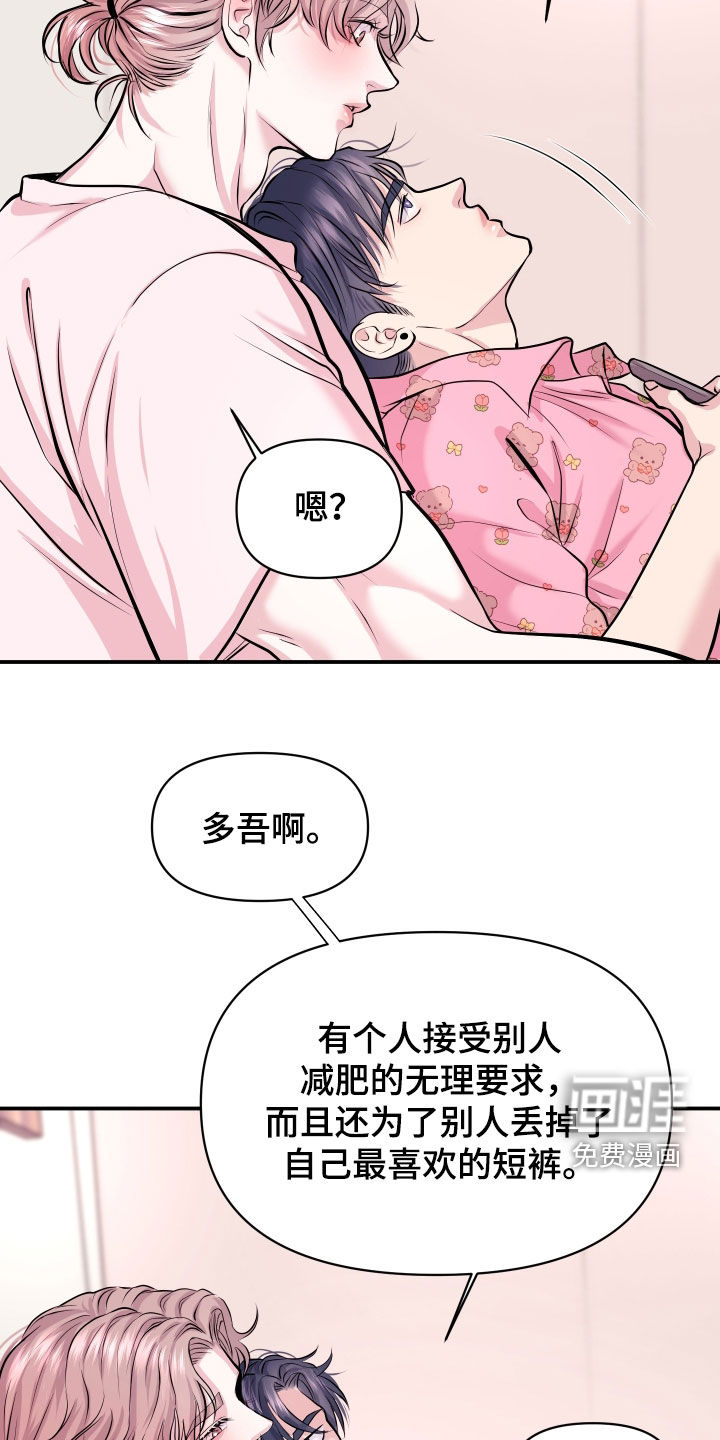 第44话27
