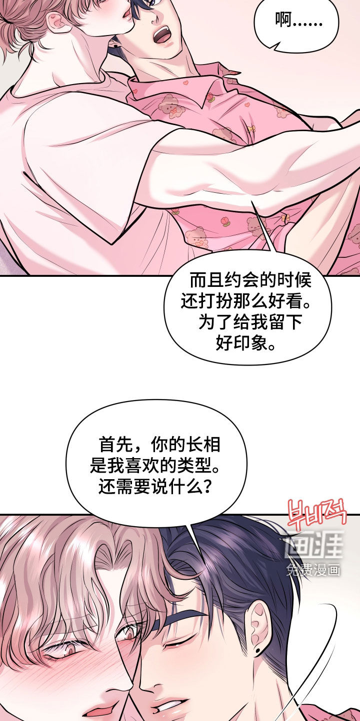第44话28