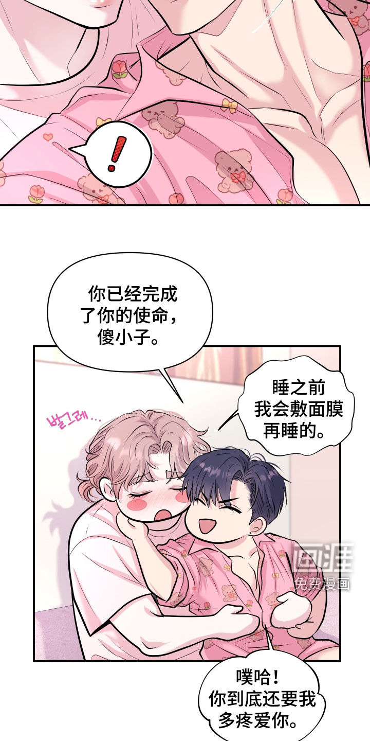 第44话29
