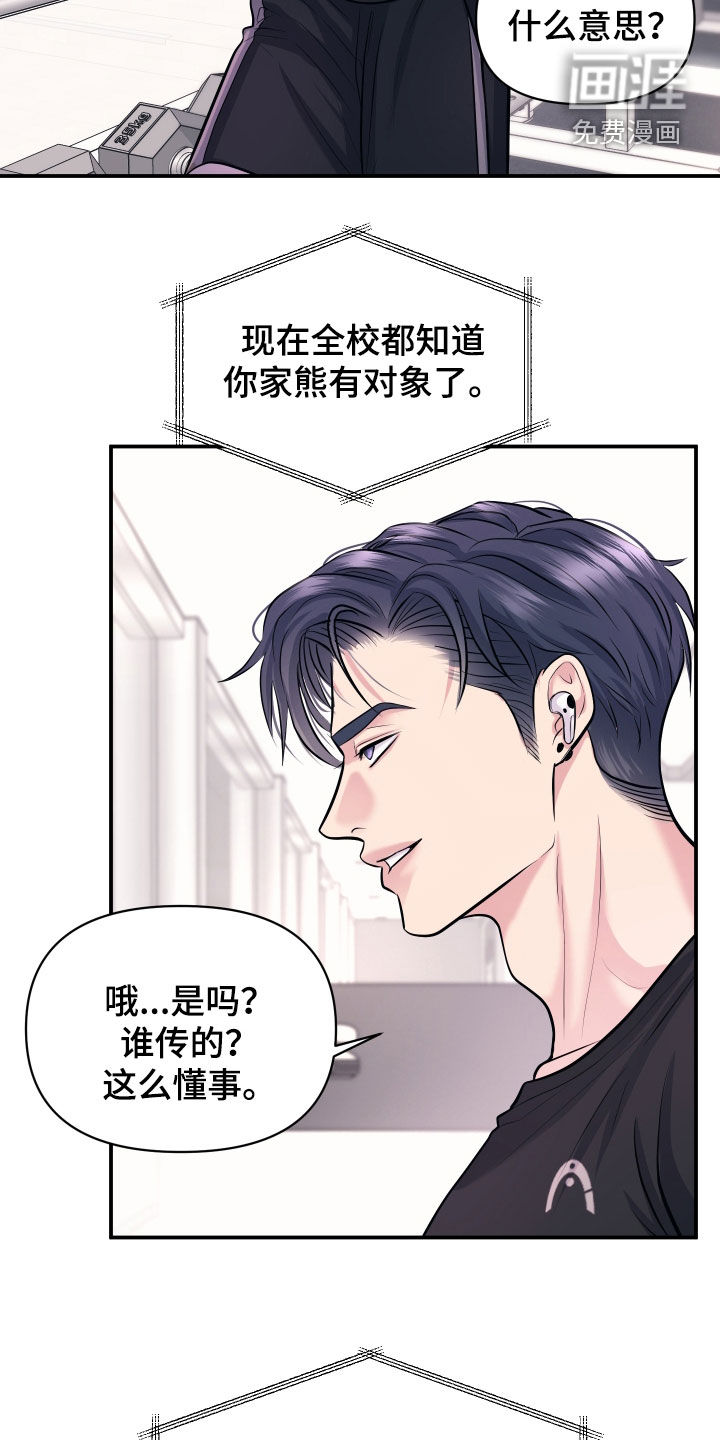 第44话3