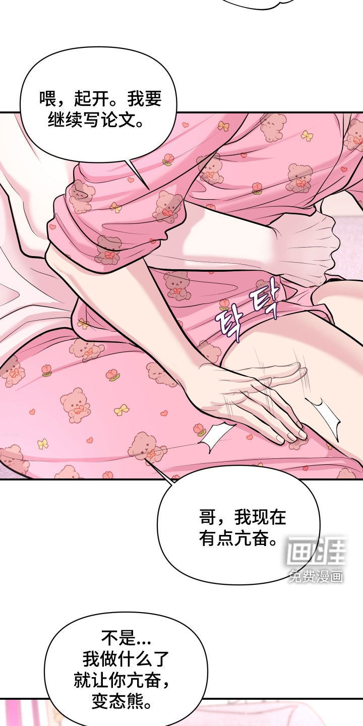 第44话30