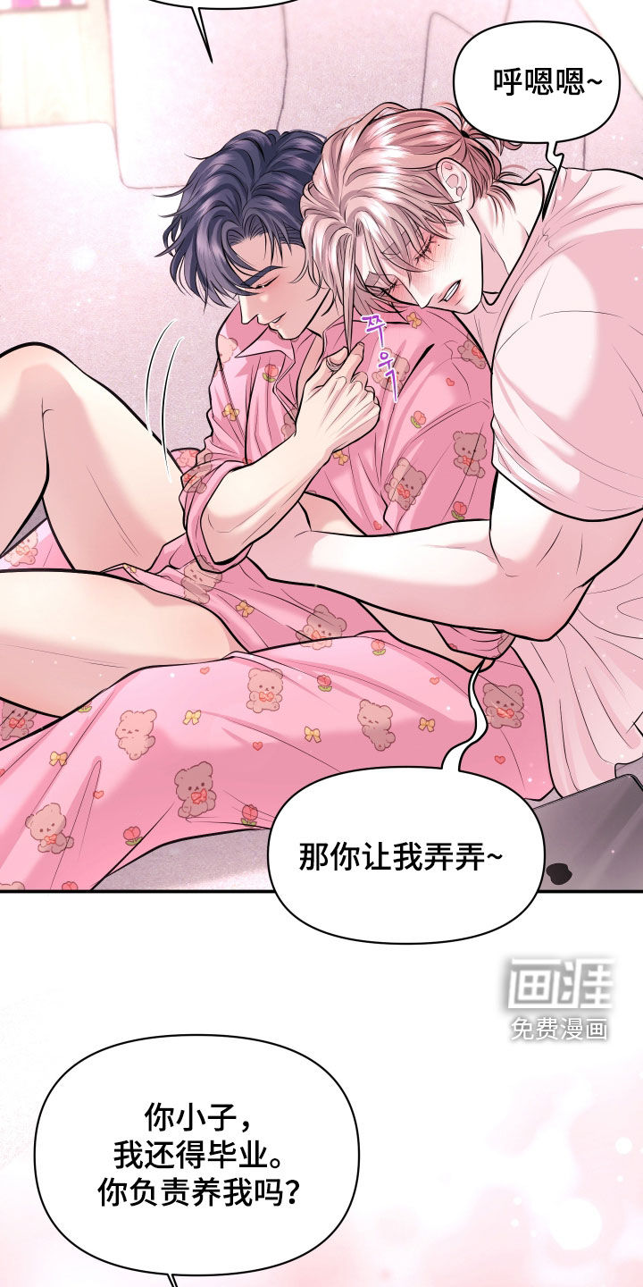 第44话31