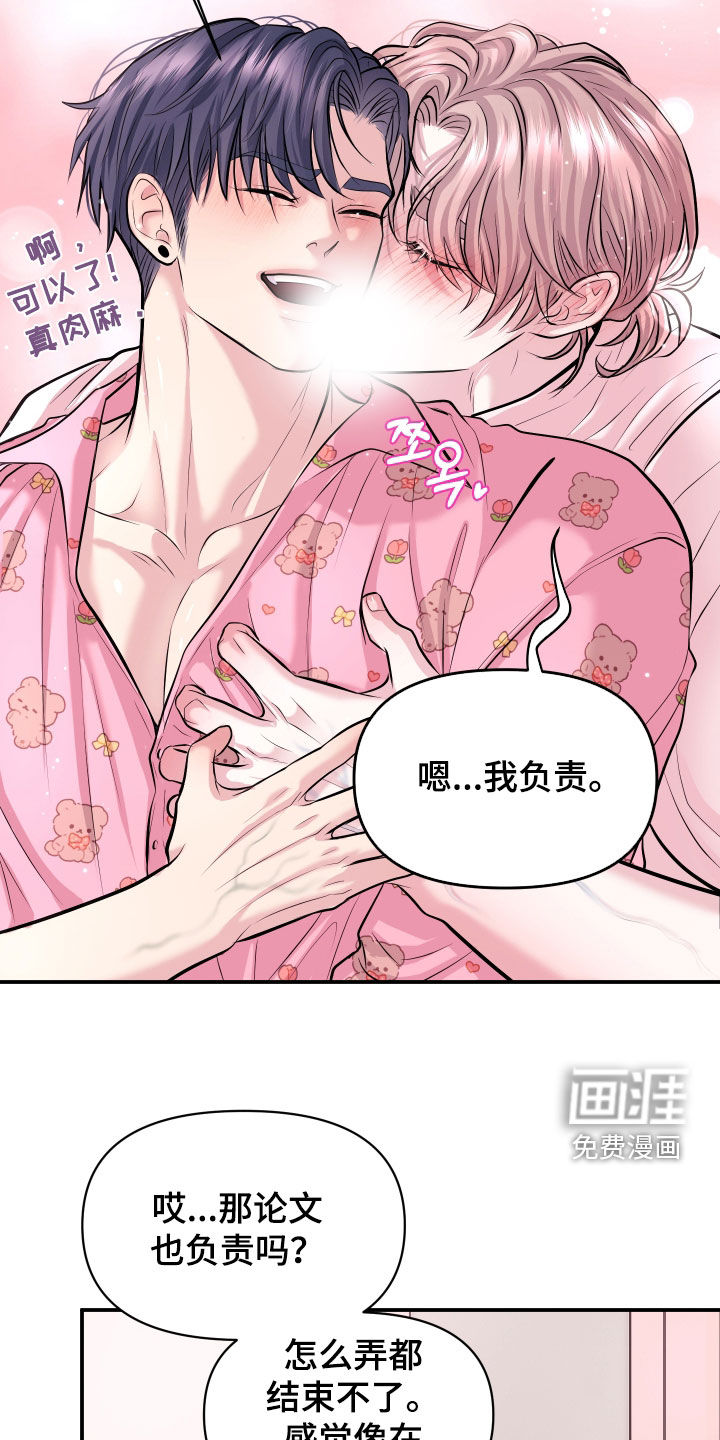 第44话32