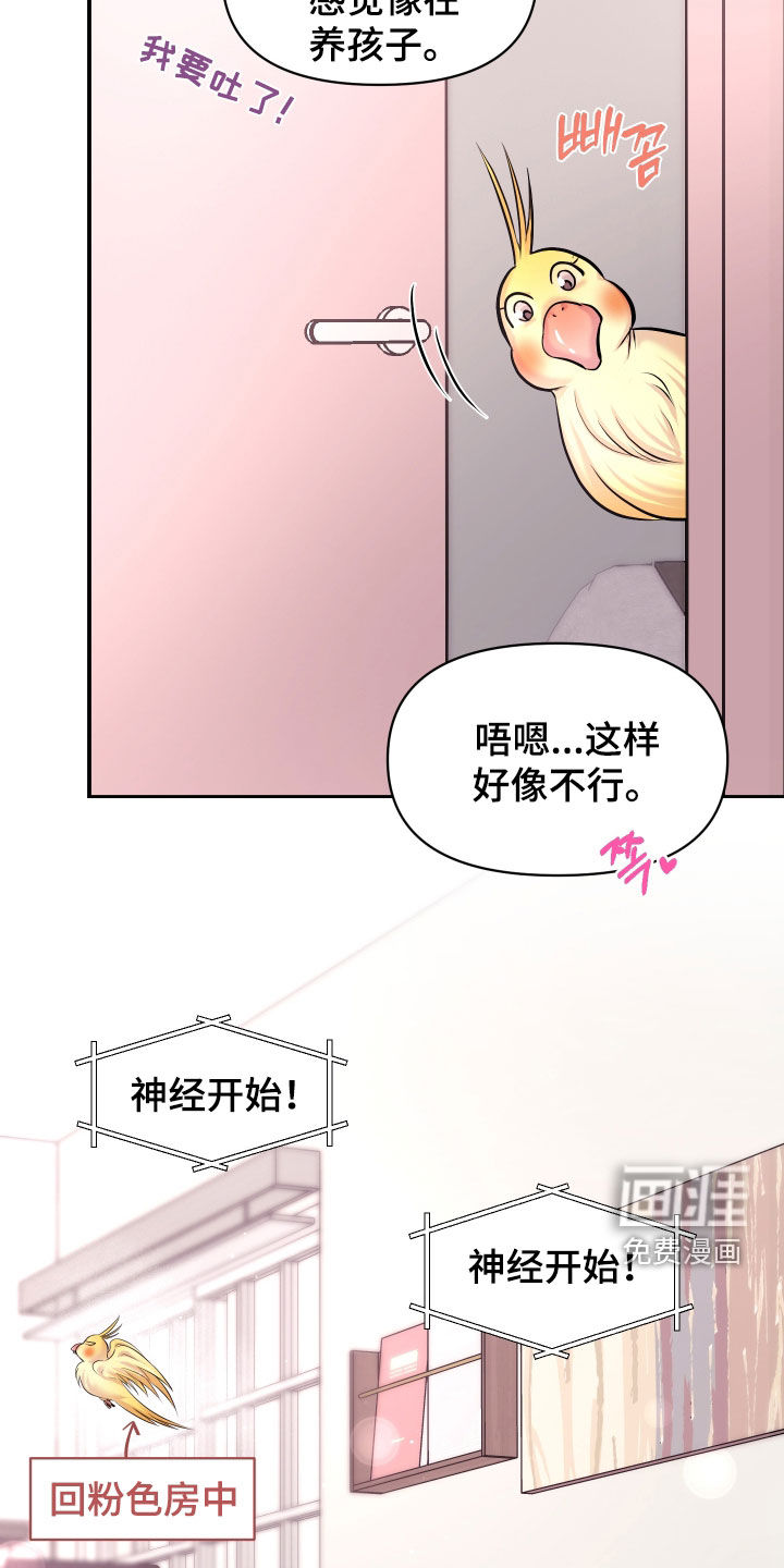 第44话33