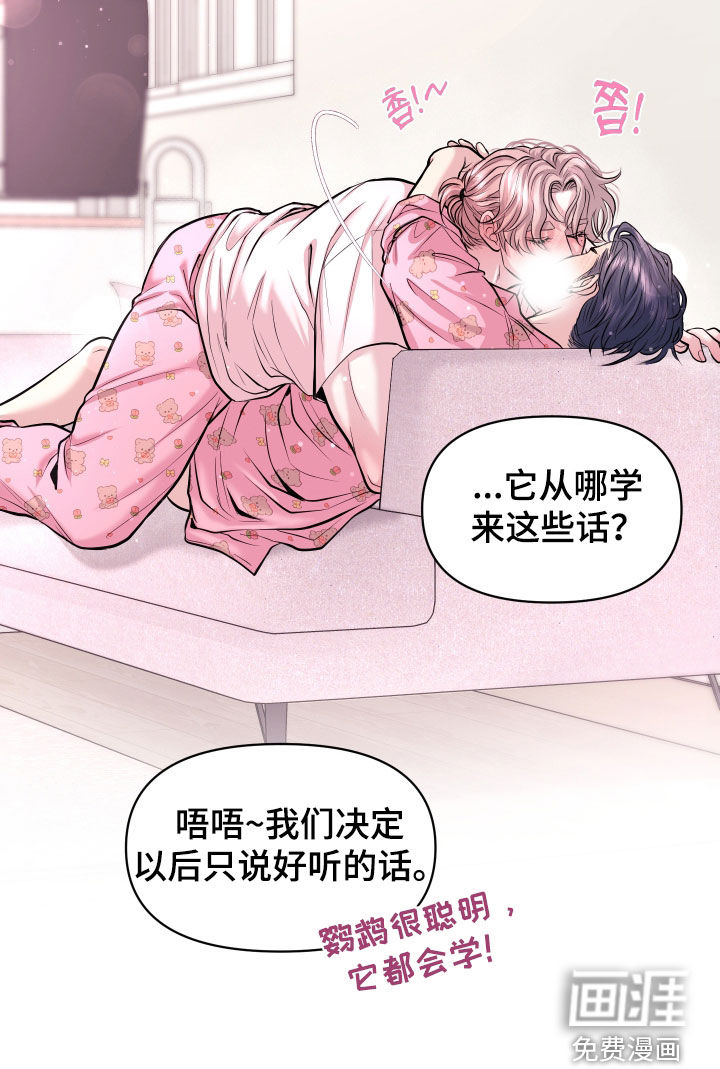 第44话34
