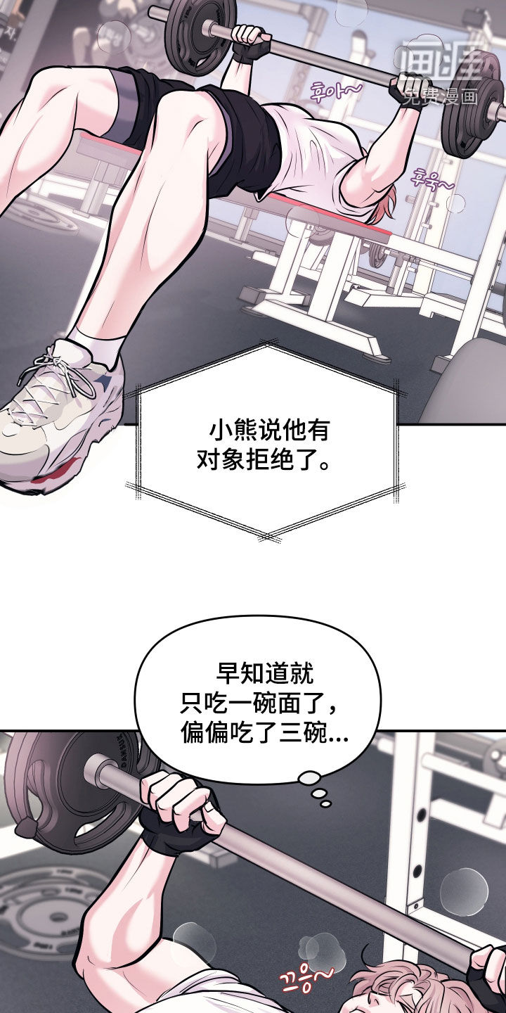第44话5