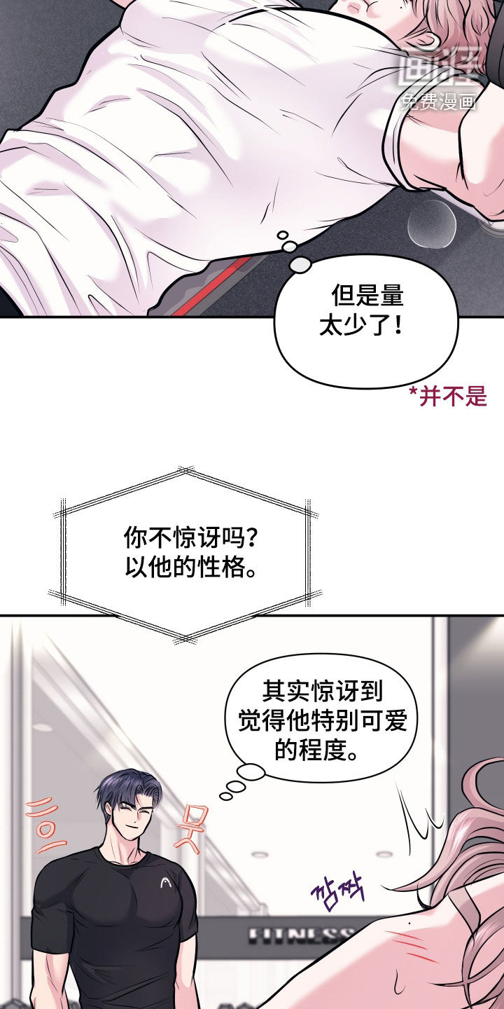 第44话6