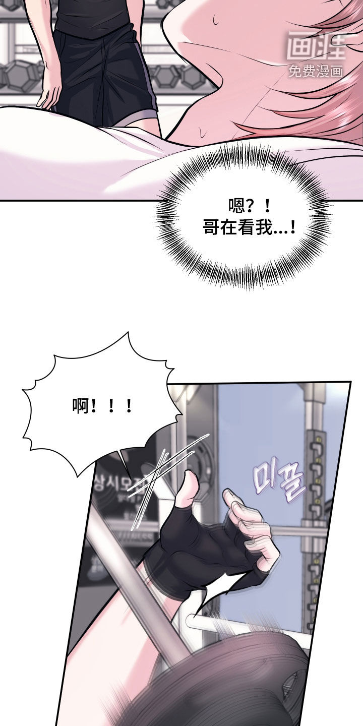 第44话7