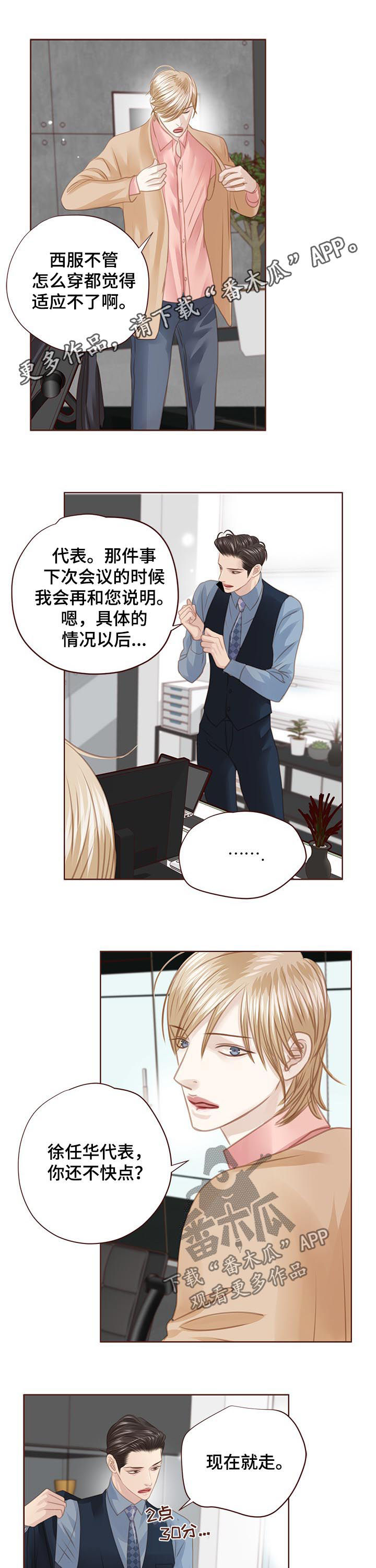 第123话0