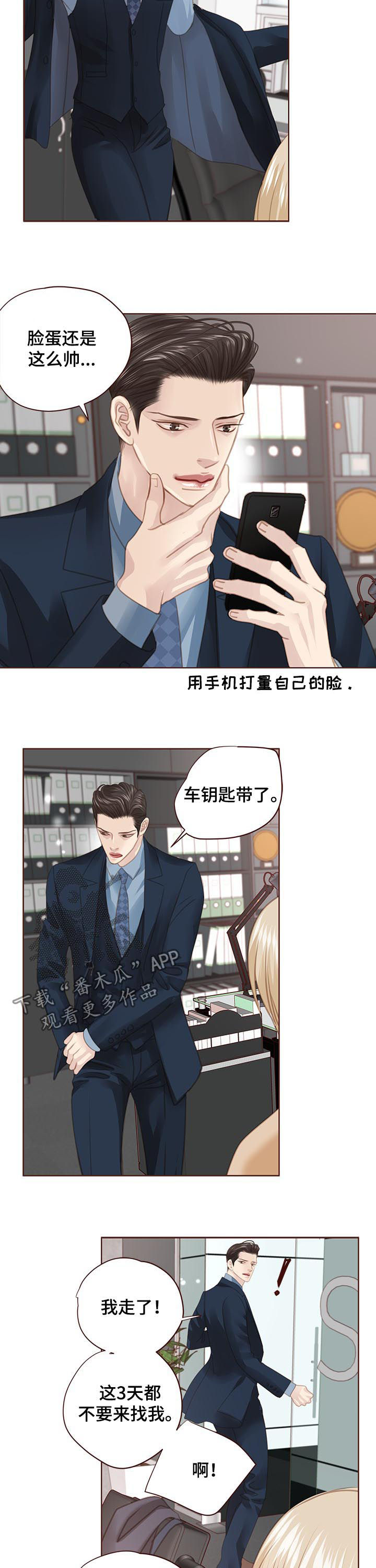 第123话1