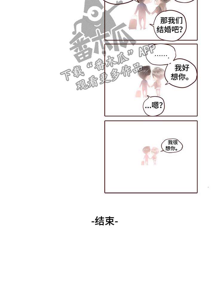 第123话10