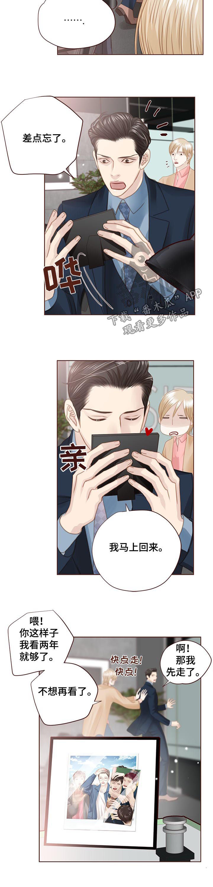 第123话2
