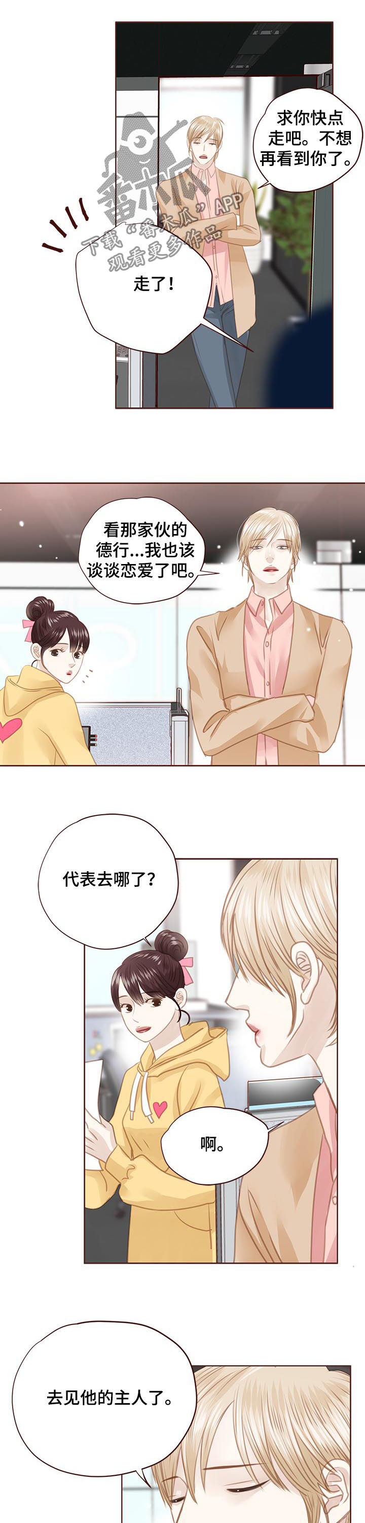 第123话3
