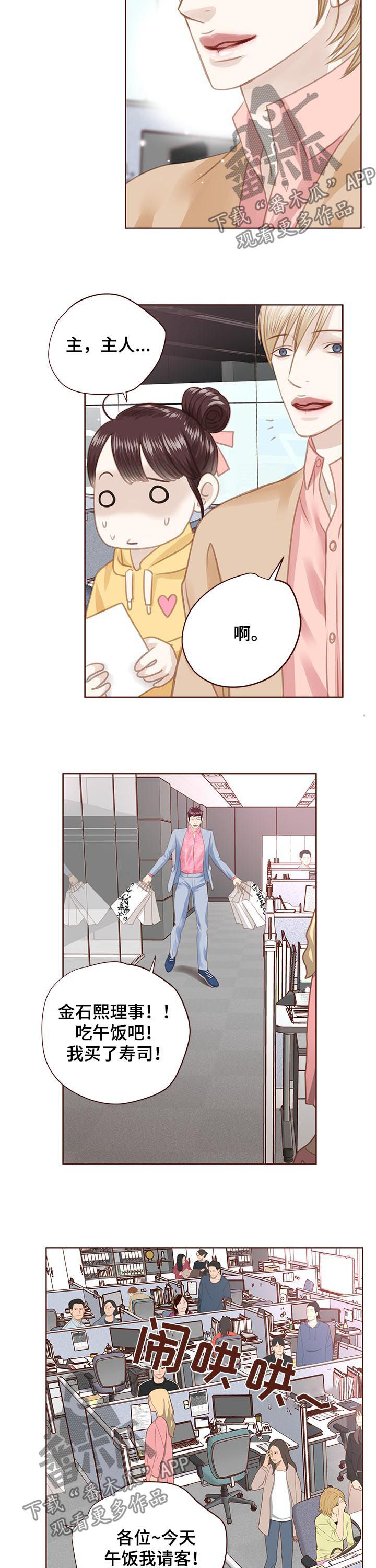 第123话4