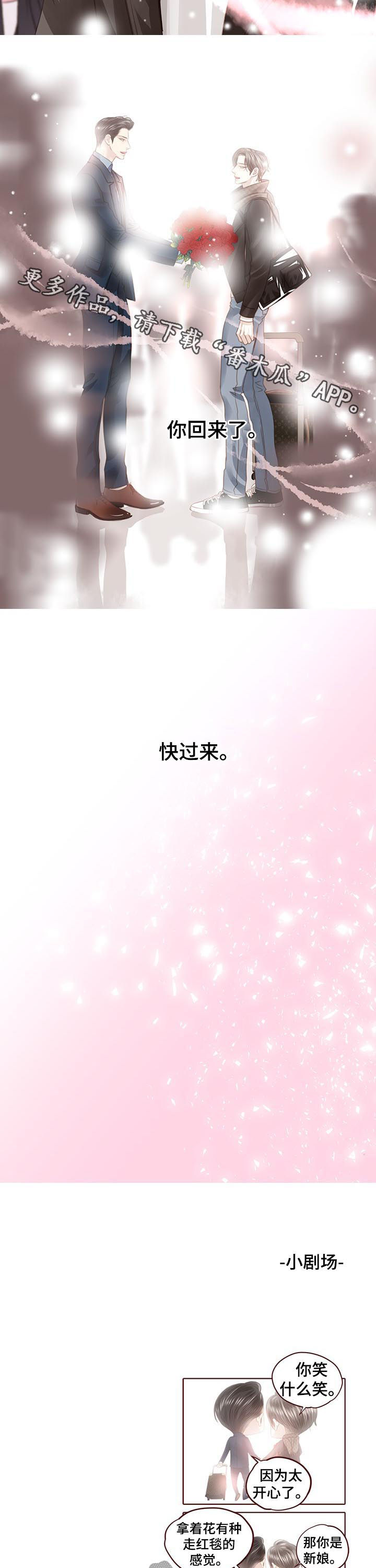 第123话9