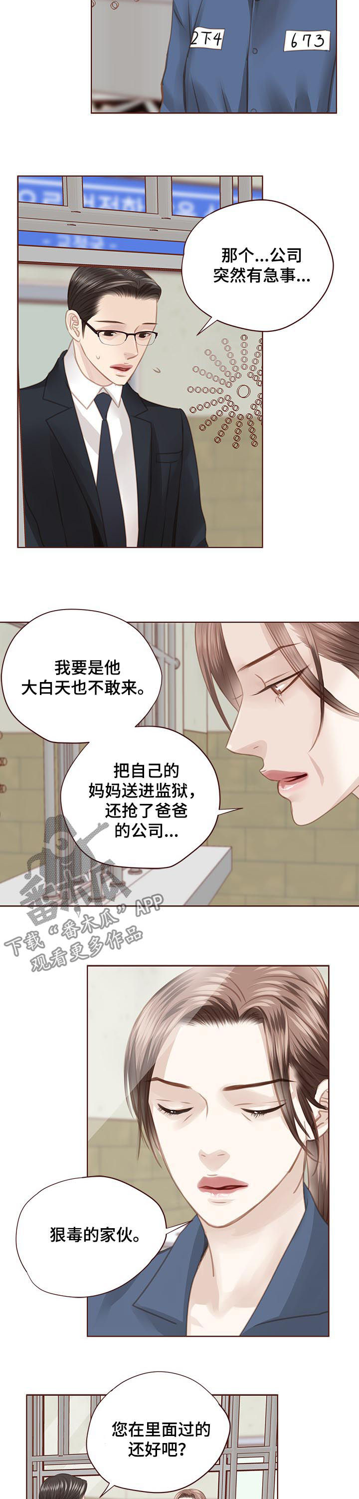 第122话1