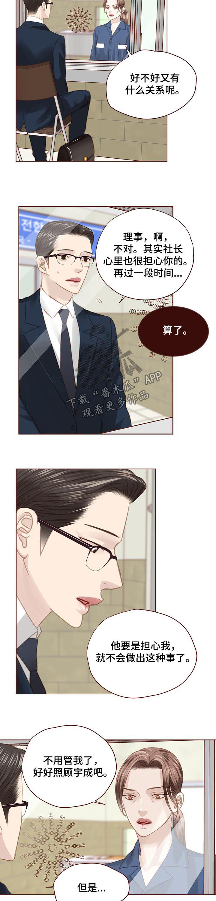 第122话2