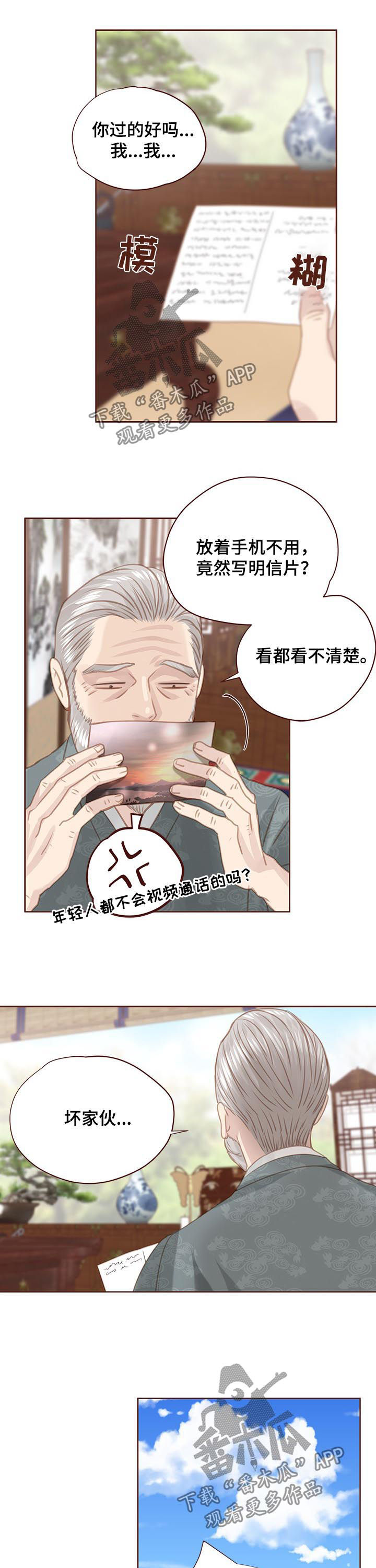 第122话5