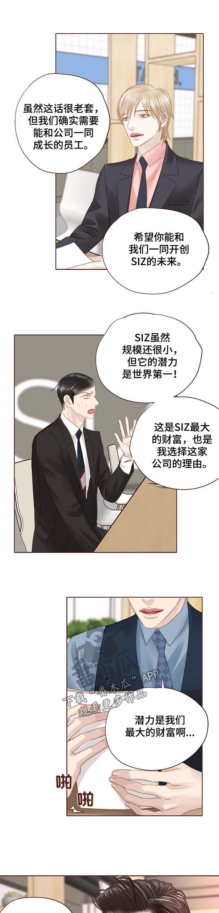 第122话8