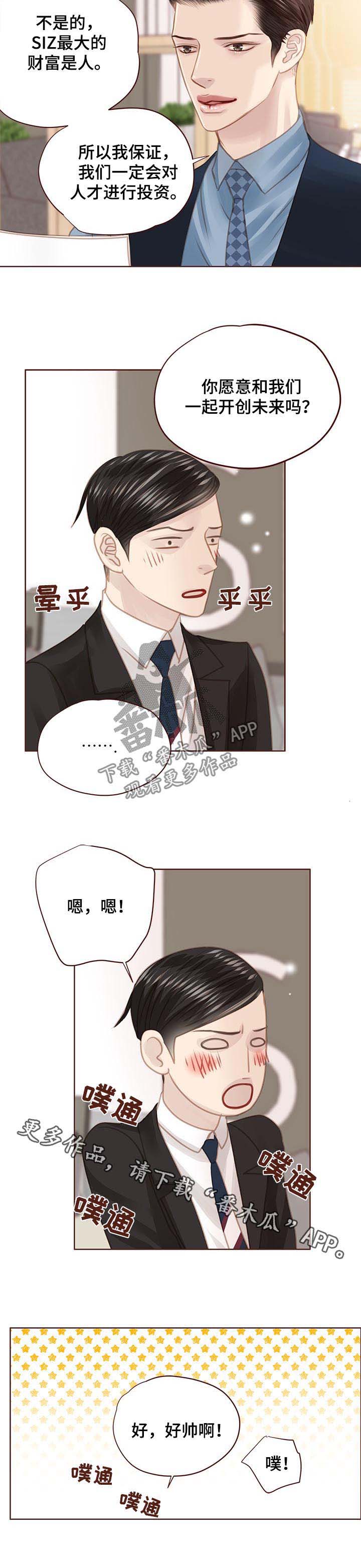 第122话9