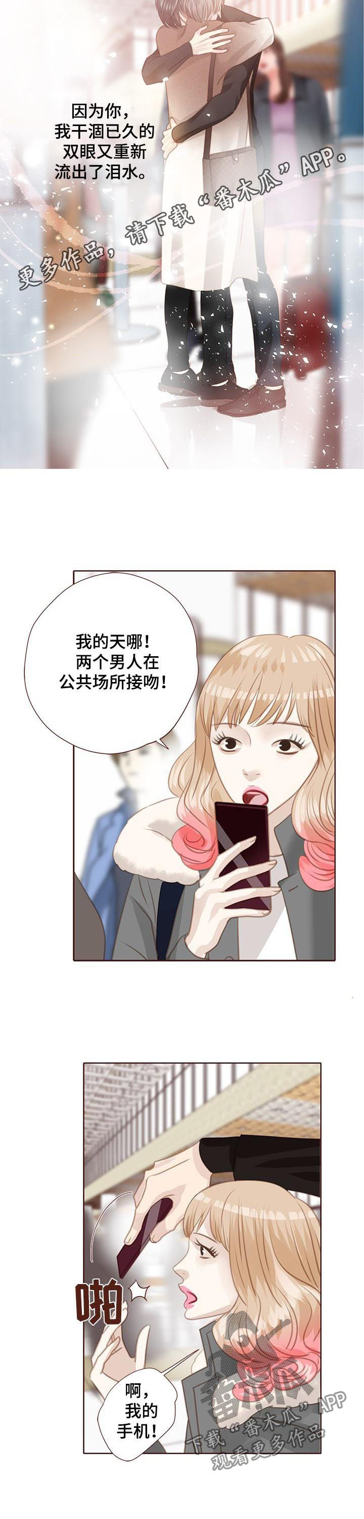 第121话1