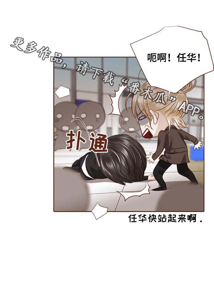 第121话10