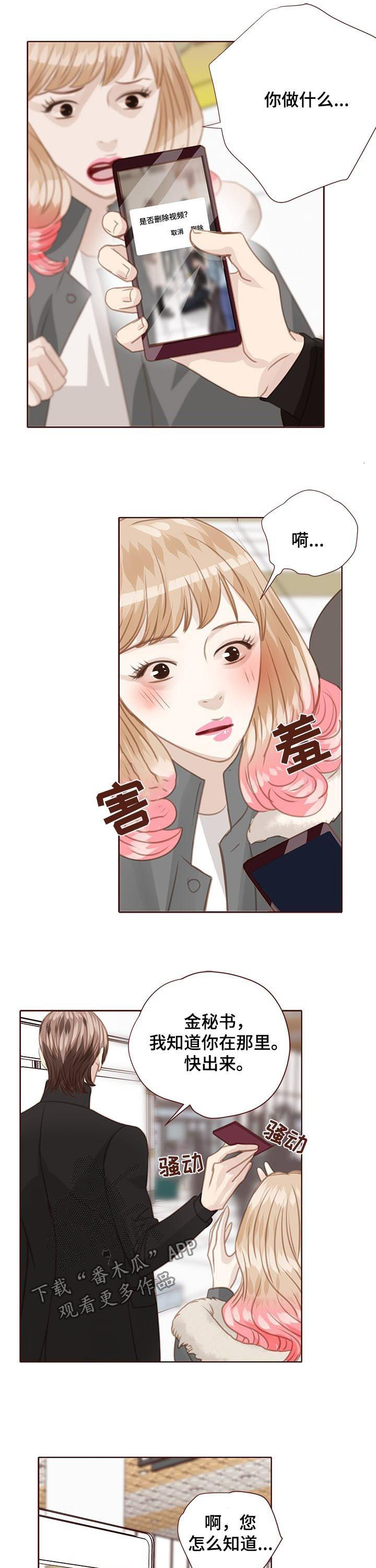 第121话2