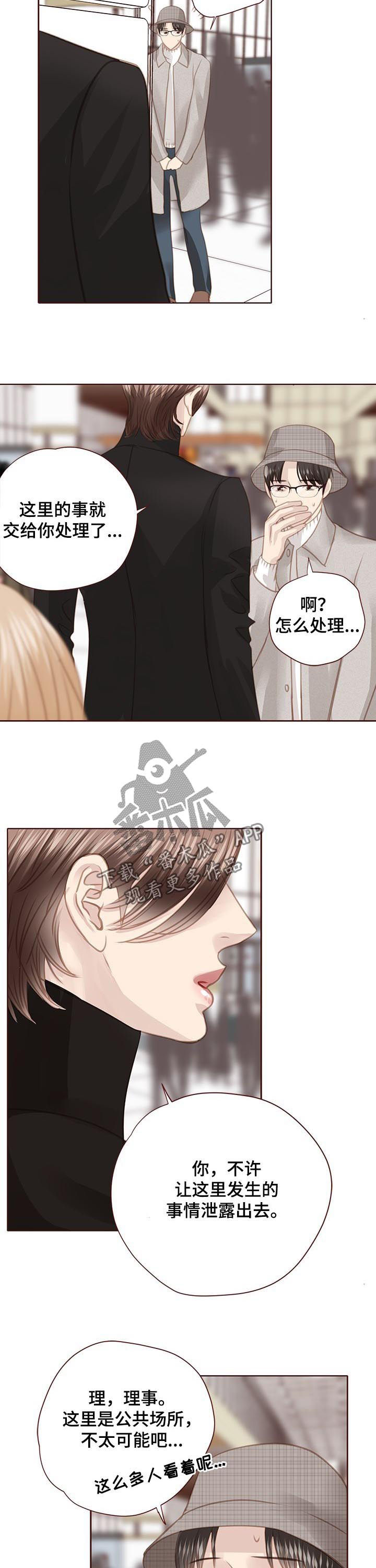 第121话3