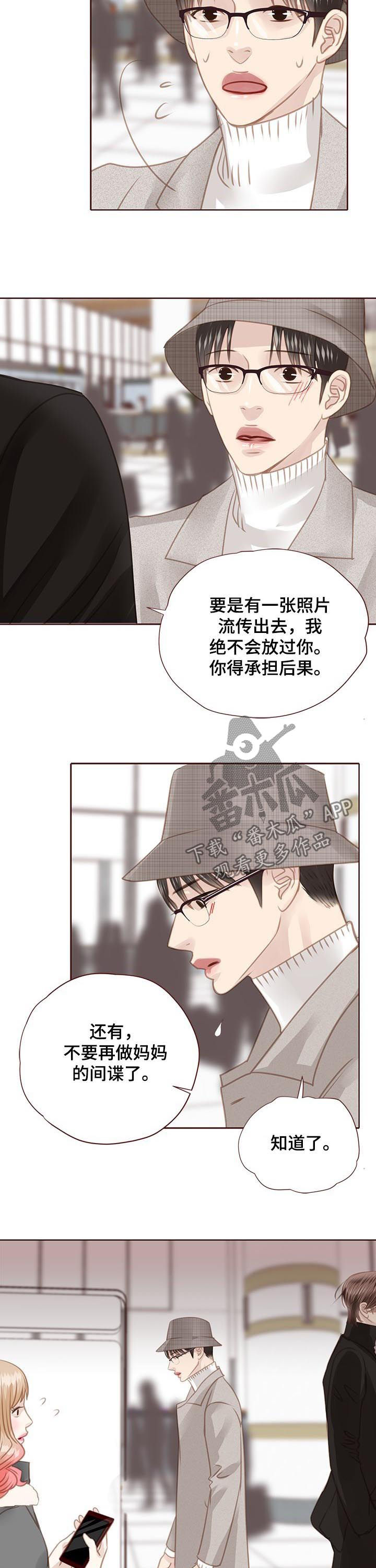 第121话4