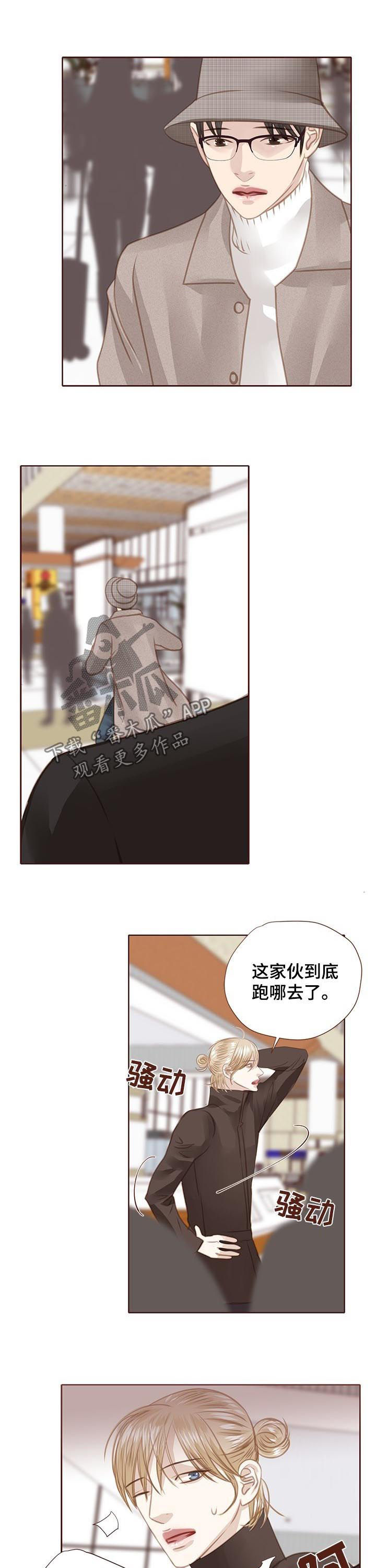 第121话5