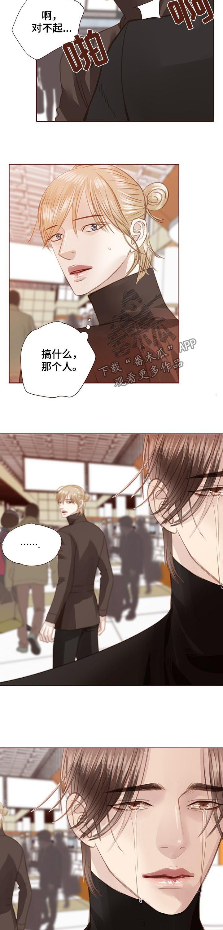 第121话6