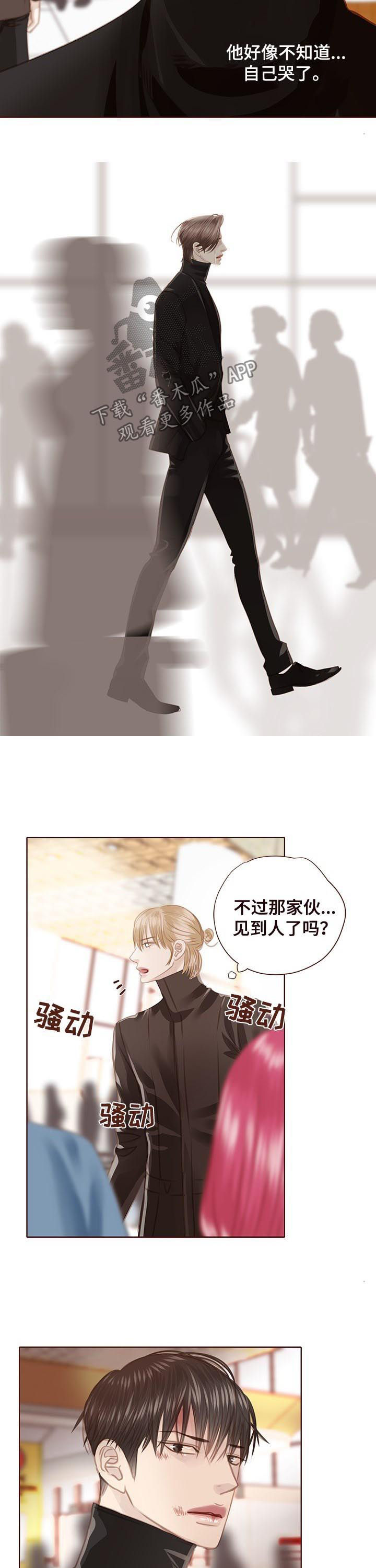 第121话7