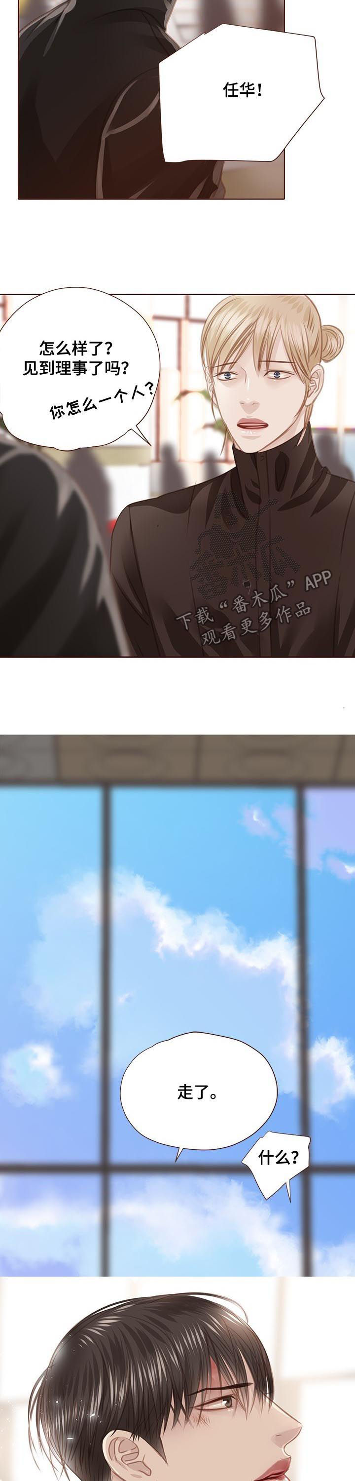 第121话8