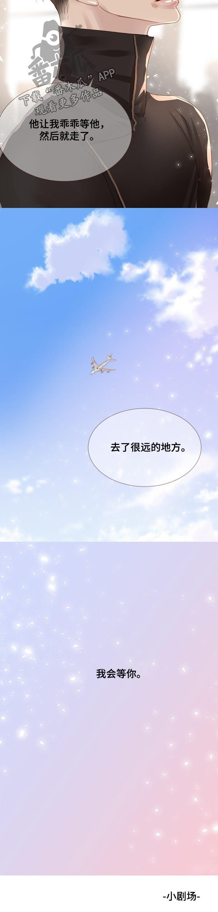 第121话9