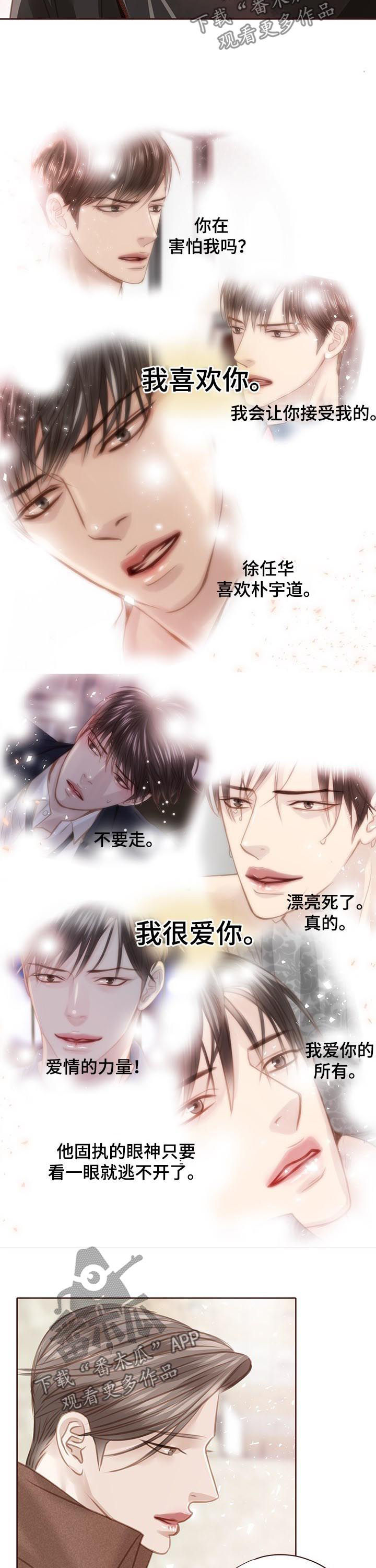 第120话1
