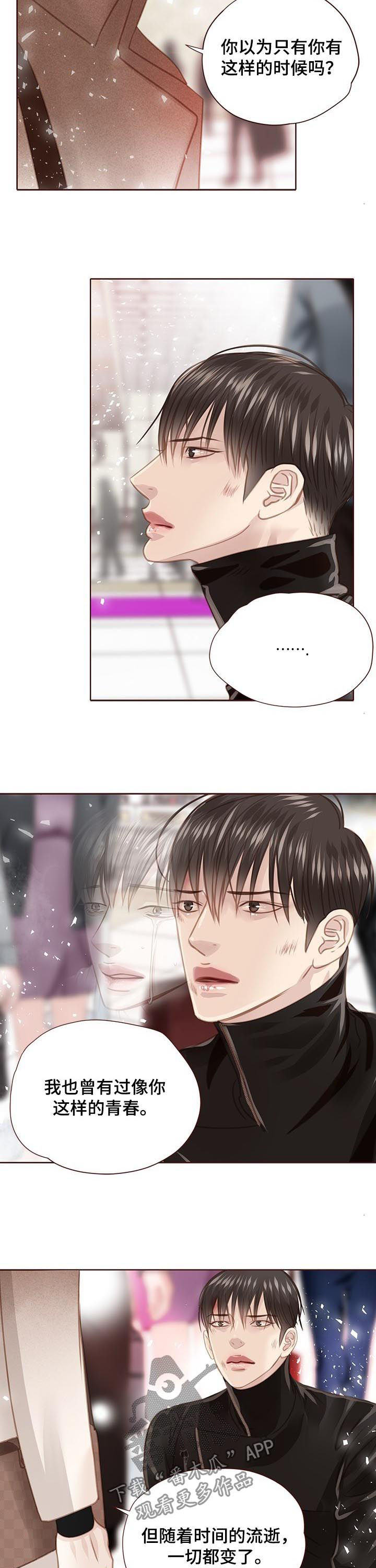 第120话2