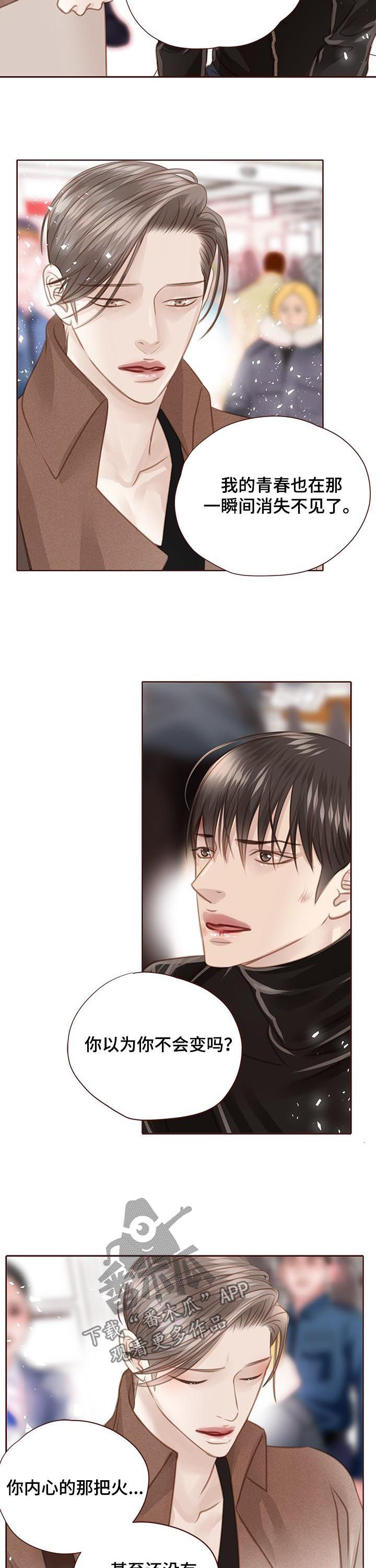 第120话3