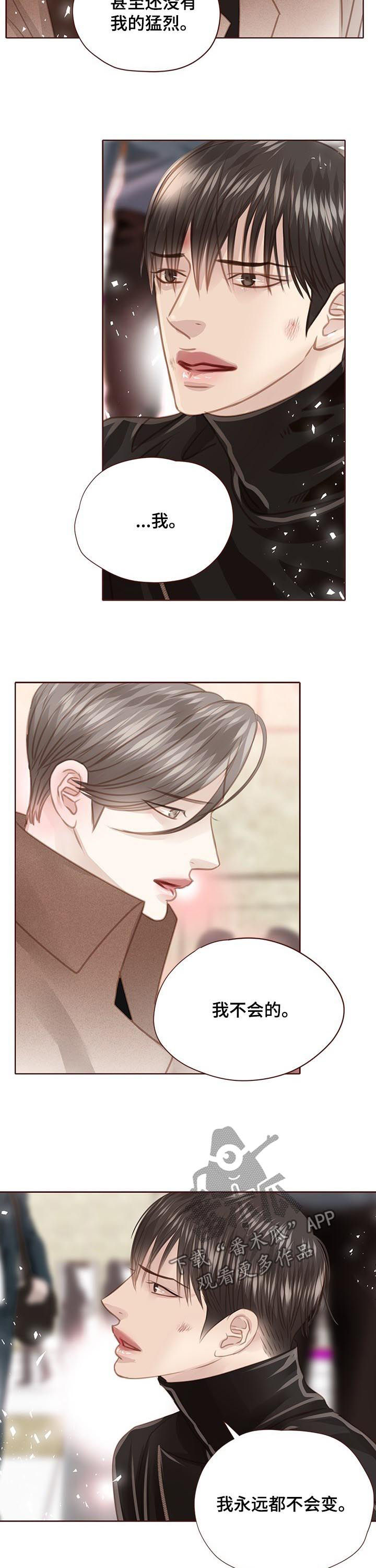 第120话4
