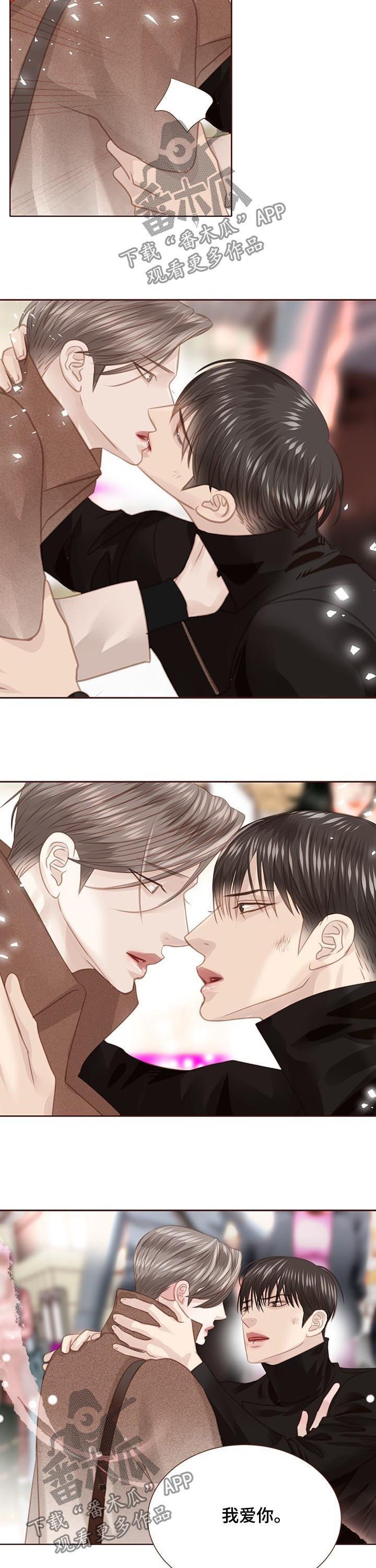 第120话7