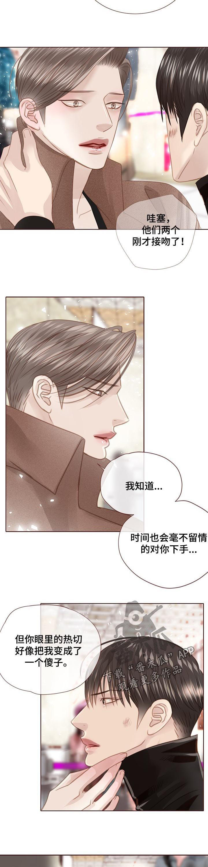 第120话8