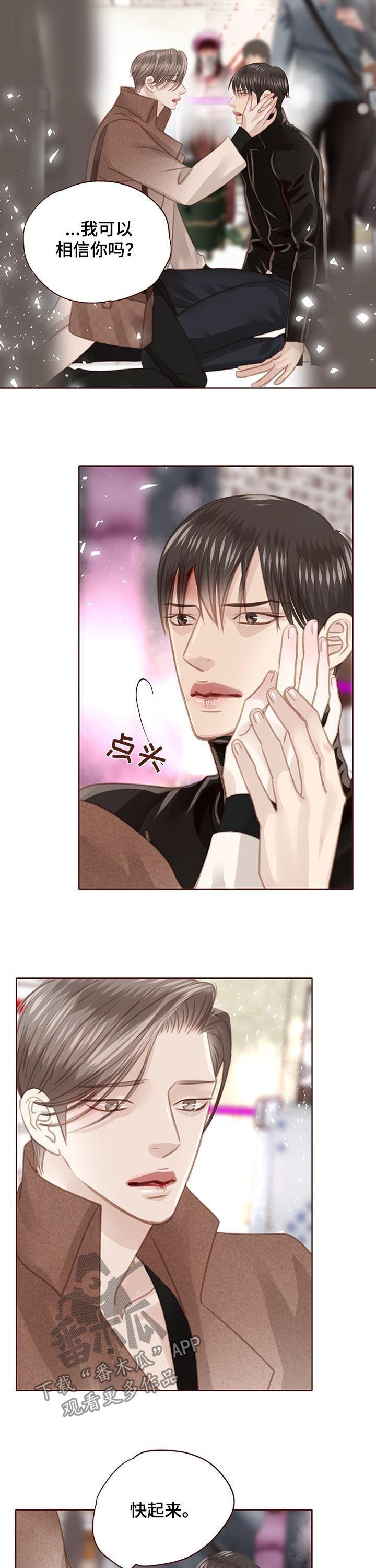 第120话9